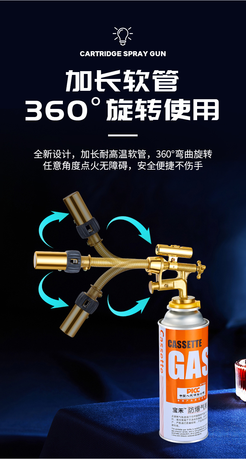 新款电子点火卡式喷枪烧烤烘焙点火器点碳生火火焰枪便携焊枪头详情图3