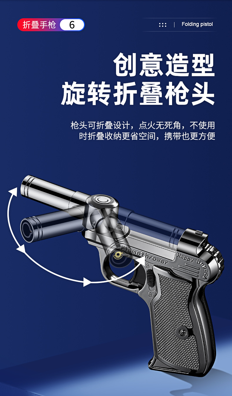 新款创意折叠充气打火机防风打火机猛火便携厨用喷枪打火机详情图6