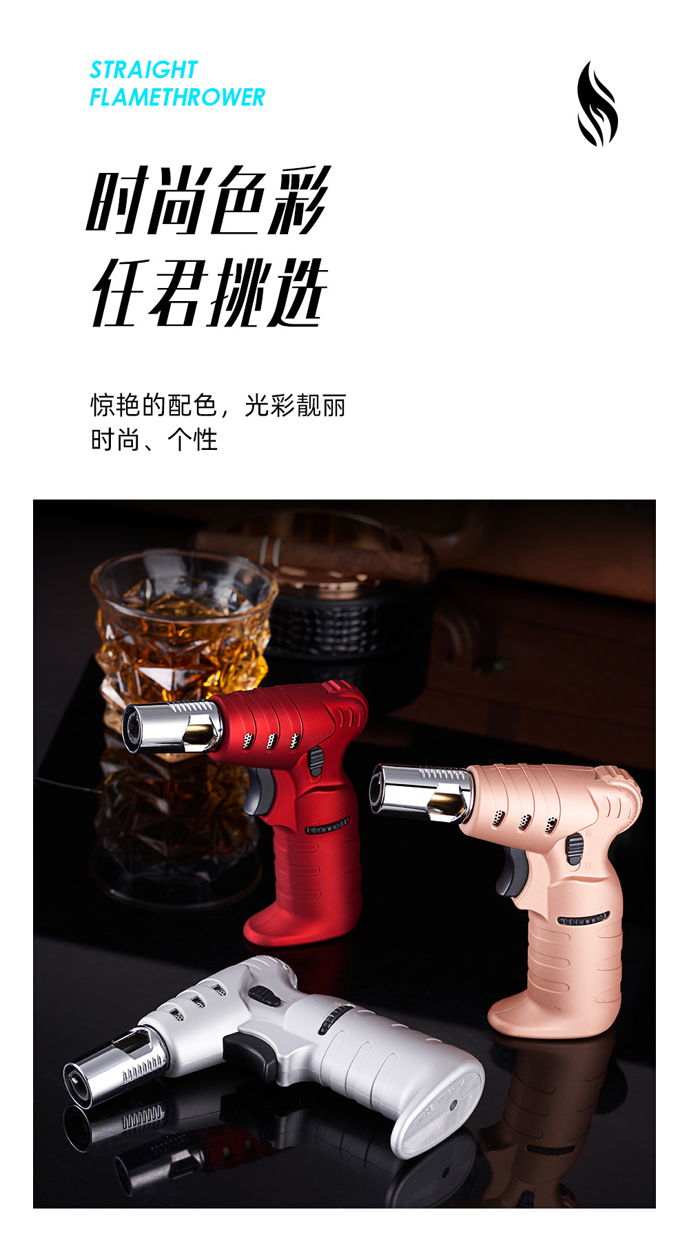 新款手持喷枪打火机高颜值防风直冲蓝焰喷枪便携点艾灸打火机白底实物图