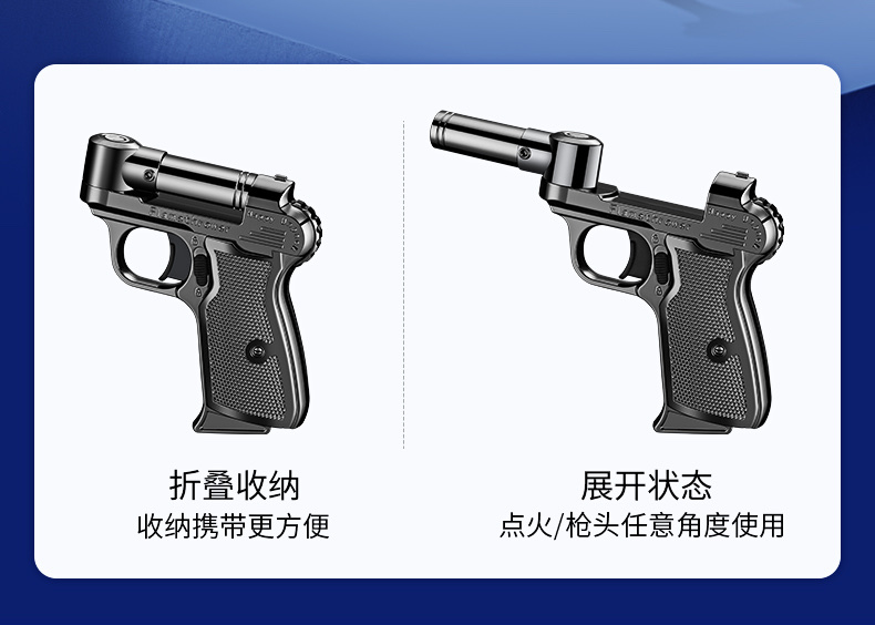 新款创意折叠充气打火机防风打火机猛火便携厨用喷枪打火机详情图5