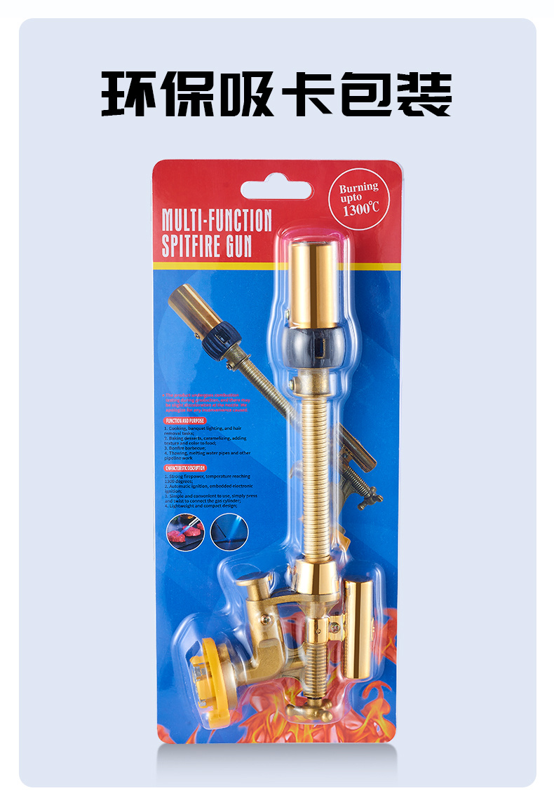 新款电子点火卡式喷枪烧烤烘焙点火器点碳生火火焰枪便携焊枪头详情图8