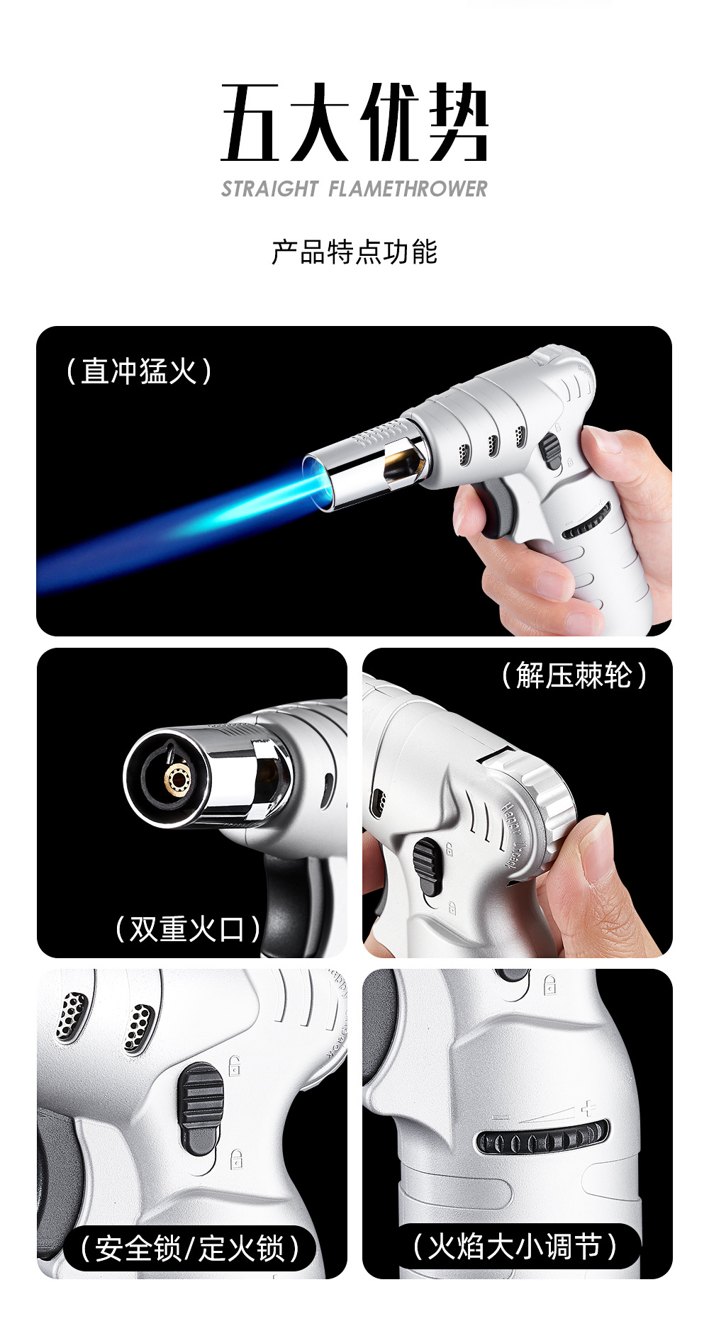 新款手持喷枪打火机高颜值防风直冲蓝焰喷枪便携点艾灸打火机详情图4
