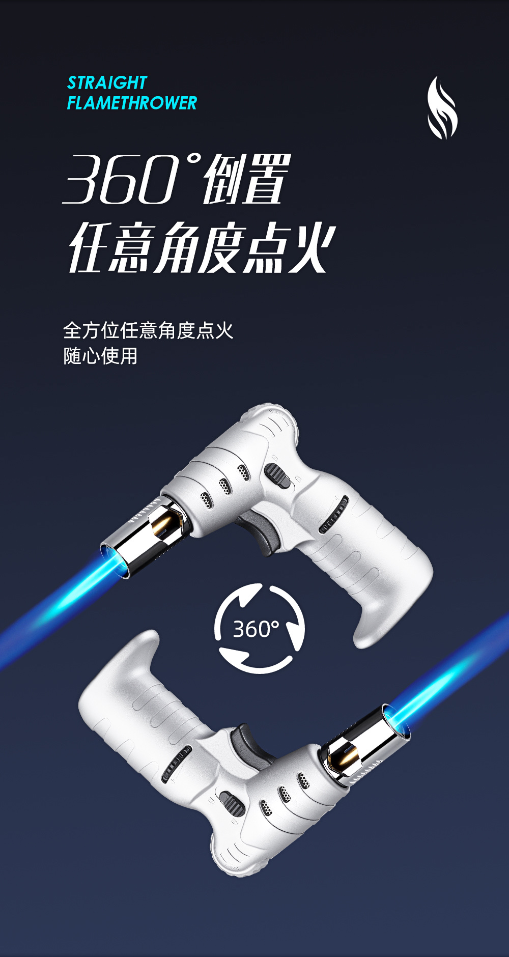 新款手持喷枪打火机高颜值防风直冲蓝焰喷枪便携点艾灸打火机产品图