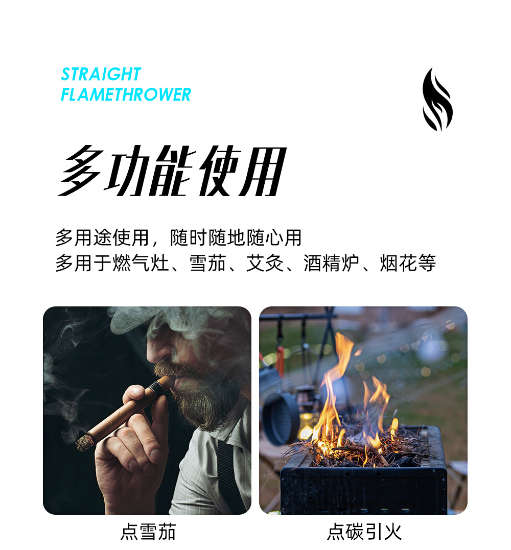 新款手持喷枪打火机高颜值防风直冲蓝焰喷枪便携点艾灸打火机详情图6