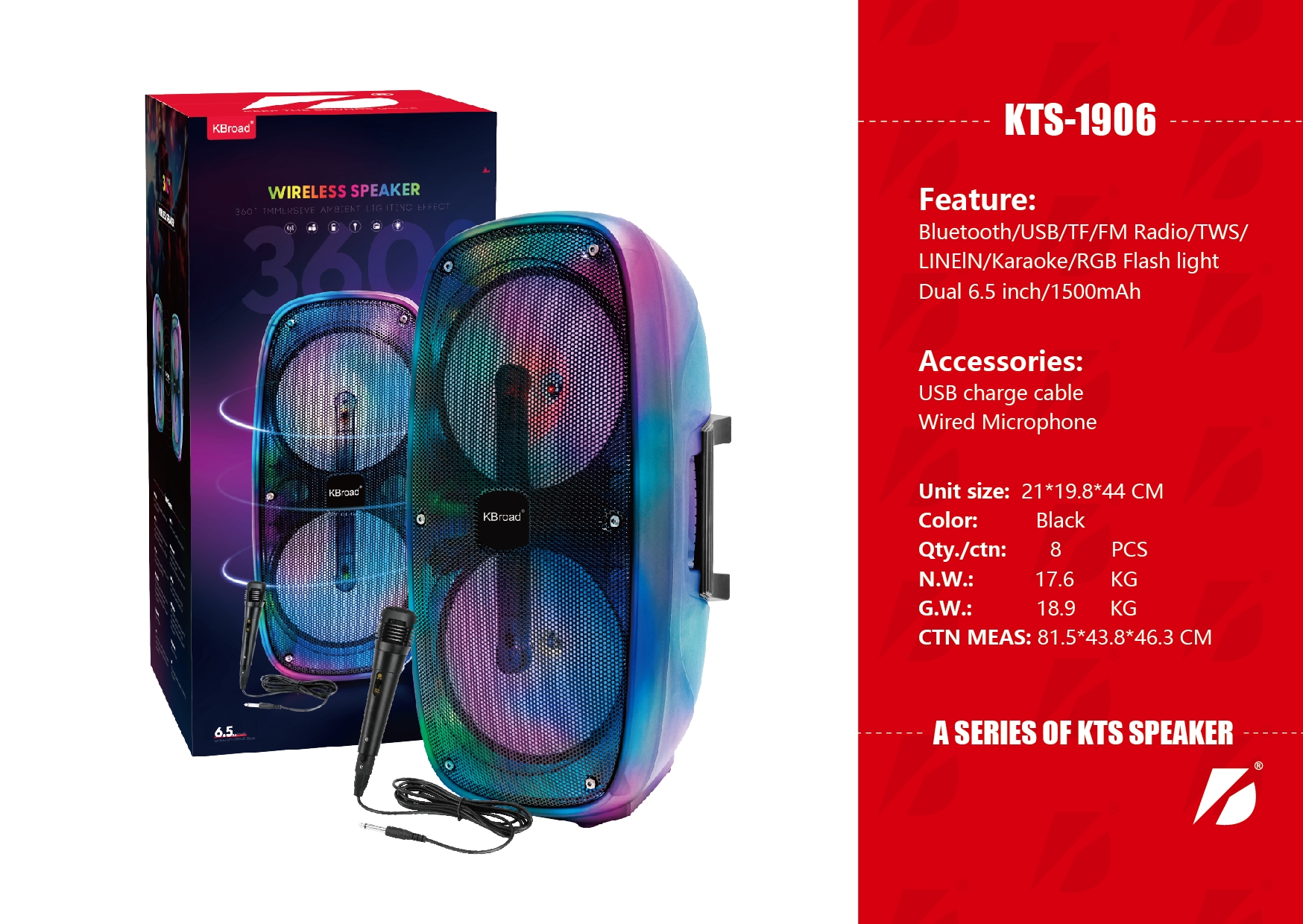 KTS-1906音响音箱 双6.5寸喇叭