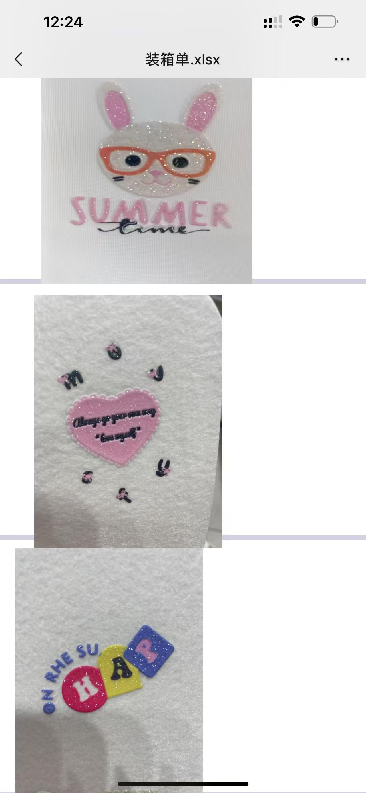 闪粉烫标硅胶高周波烫标烫画商标辅料详情图6