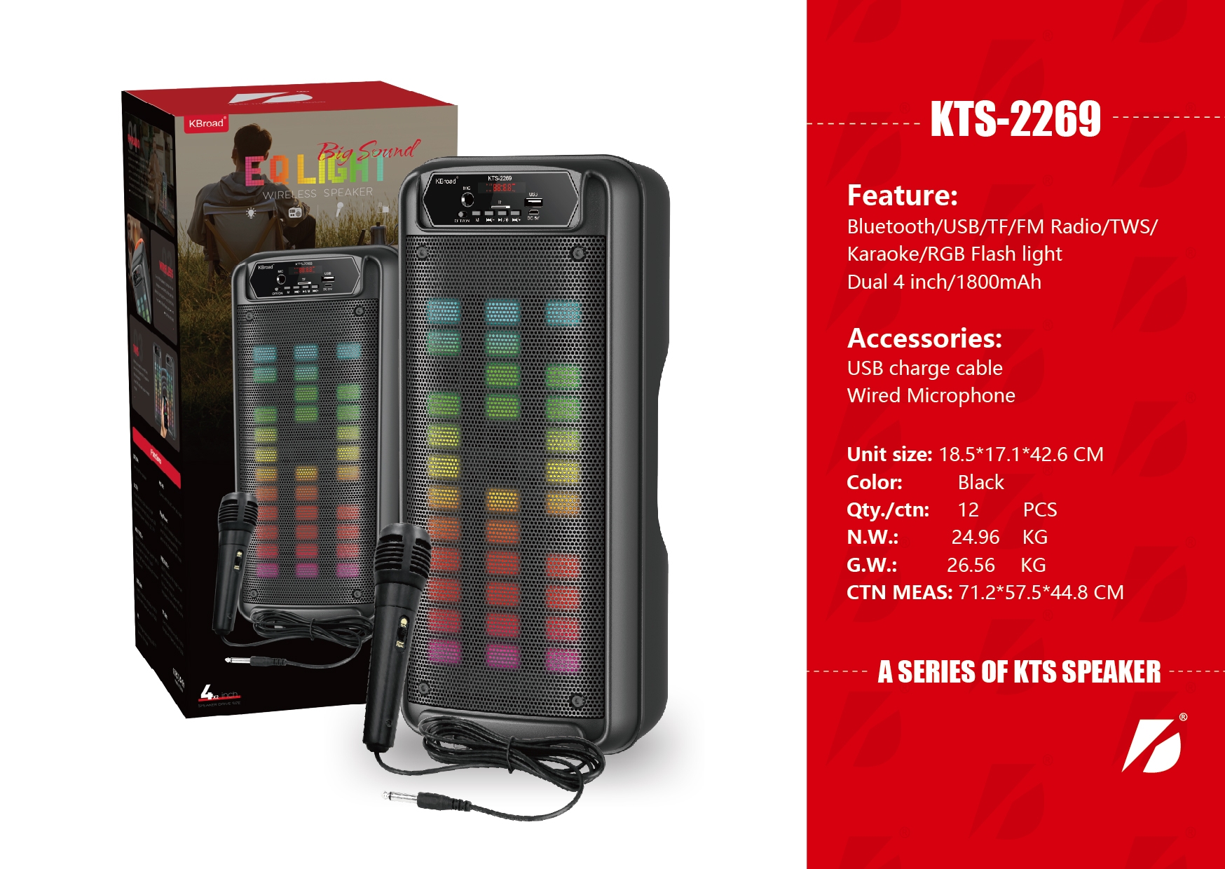 KTS-2269 音响音箱 双4寸喇叭54353
