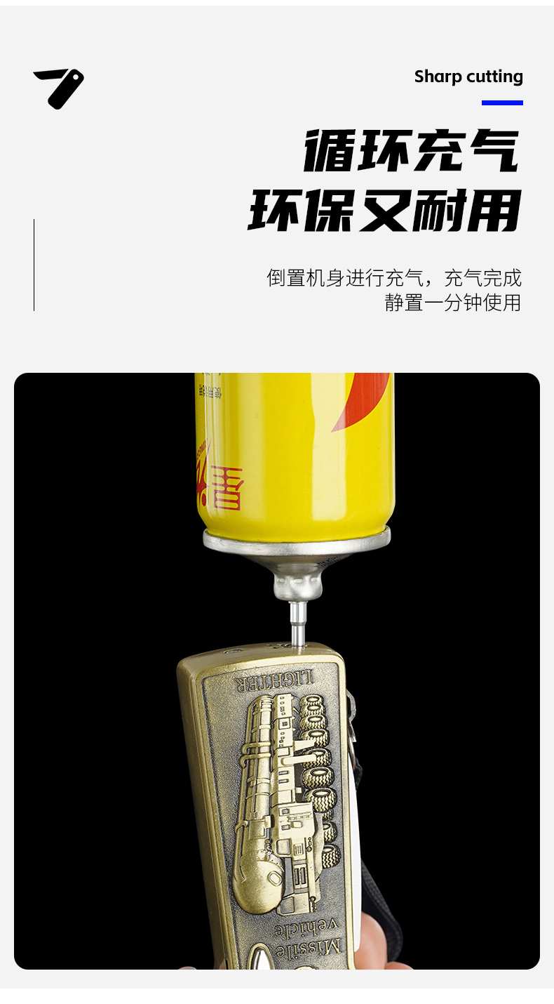 多功能创意可充气式防风直冲打火机启瓶器防身多功能火跨境打火机详情图7