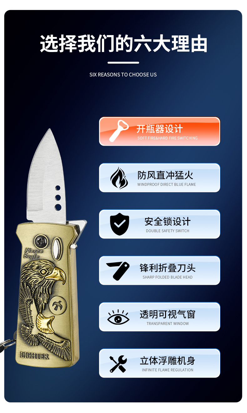 多功能创意可充气式防风直冲打火机启瓶器防身多功能火跨境打火机详情图3