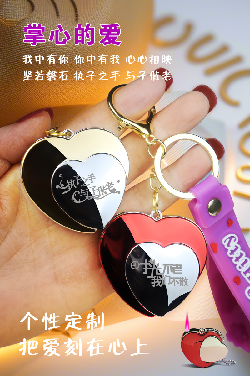 个性创意双爱心防风粉红火焰循环加气使用的打火机寓意好送打火机详情图6