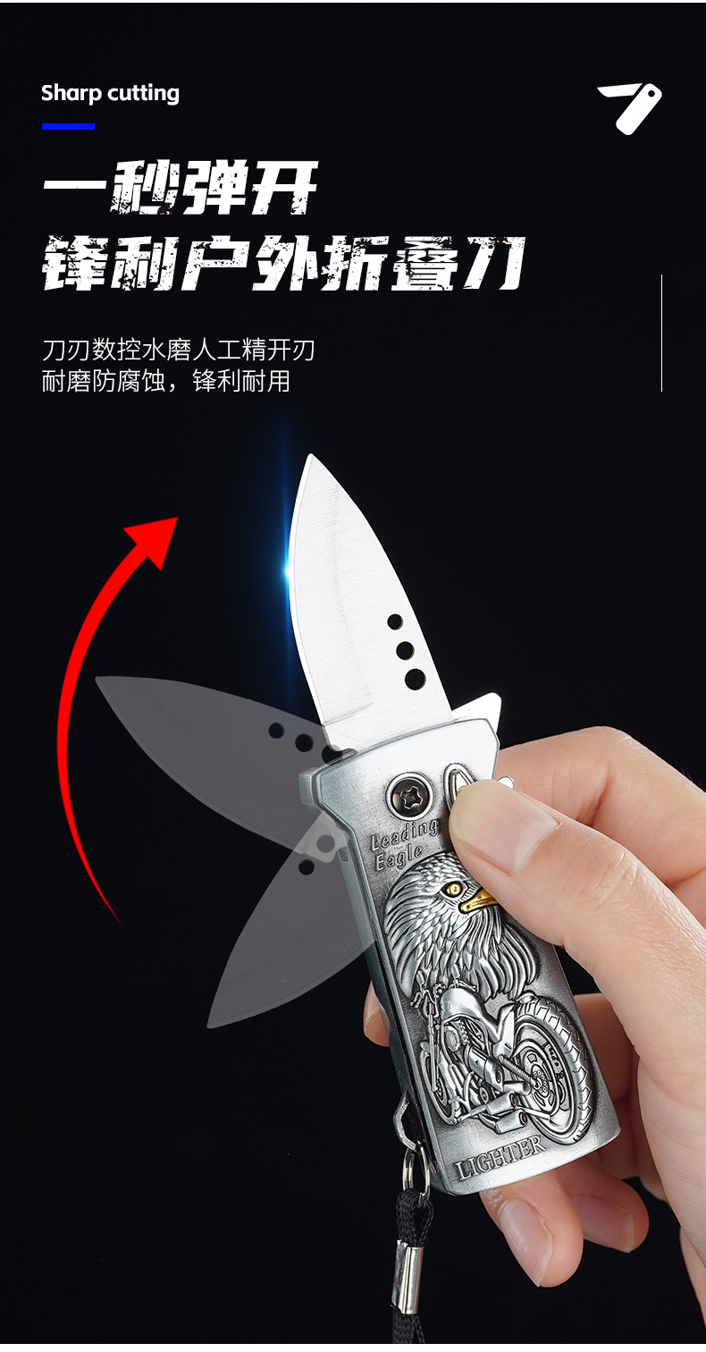 多功能创意可充气式防风直冲打火机启瓶器防身多功能火跨境打火机