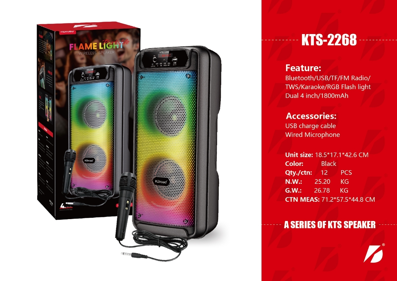KTS-2268 双4寸喇叭34543