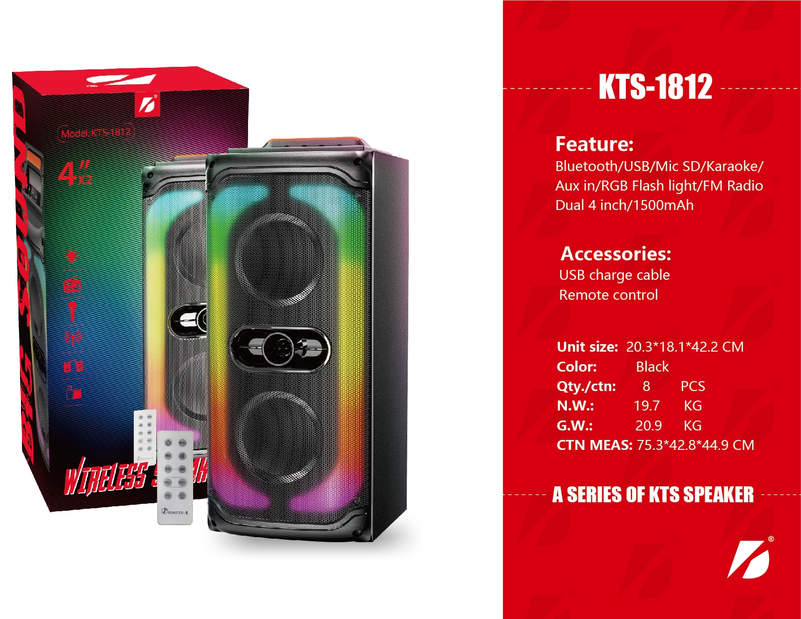 KTS-1812音响音箱 双4寸喇叭 木箱