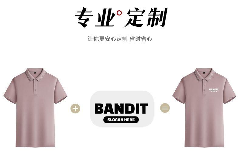 New short-sleeved lapel polo shirt for both men and women, featuring cross-border fine jacquard ribbons with edge lapels. Fashionable and casual polo shirt for both men and women, simple and comfortable short-sleeved trendy polo shirt detail image 10