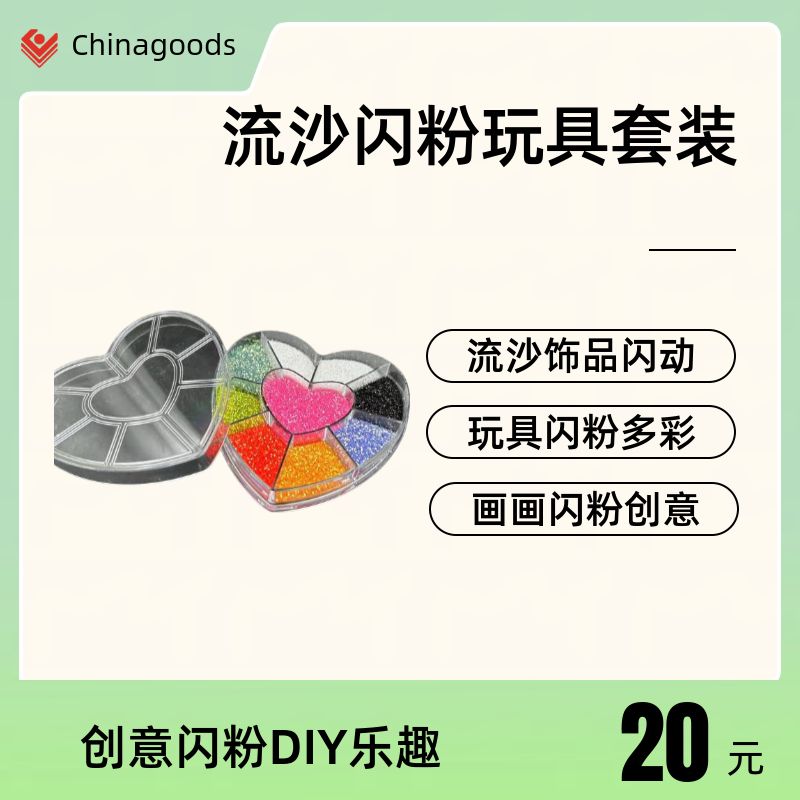 Chemical special golden onion powder inorganic pigment filler, grout sealant, handicraft ingredient, luminous bow glitter, creative decorative material, golden onion powder handicraft, golden onion powder glitter