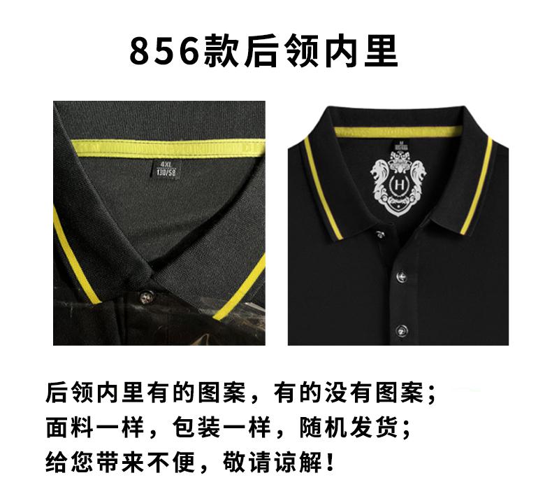 Cross-border chiffon classic ribbed lapel summer short-sleeved POLO shirt, a lightweight, breathable, sweat-absorbent, quick-drying, comfortable for both men and women detail image 6