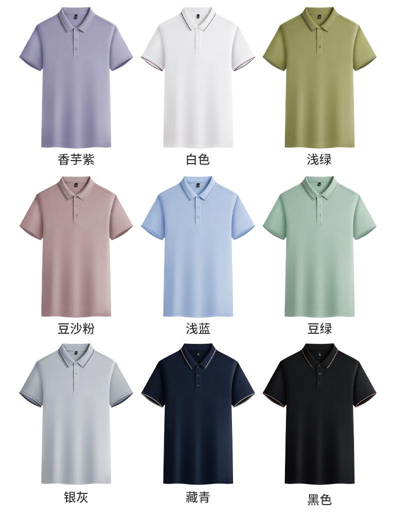 New short-sleeved lapel polo shirt for both men and women, featuring cross-border fine jacquard ribbons with edge lapels. Fashionable and casual polo shirt for both men and women, simple and comfortable short-sleeved trendy polo shirt detail image 3