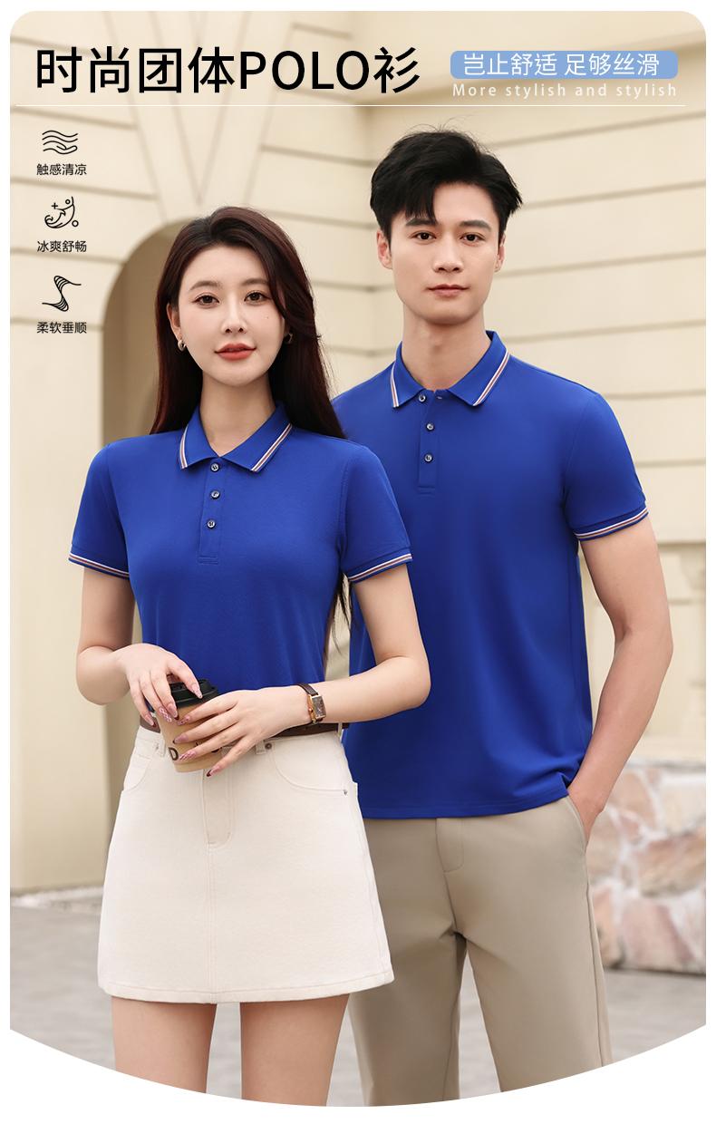 Cross-border ice Sensation Solona color-block lapel new short-sleeved lapel polo for both men and women, fashionable and casual polo for both men and women, simple and comfortable short-sleeved trendy polo detail image 1