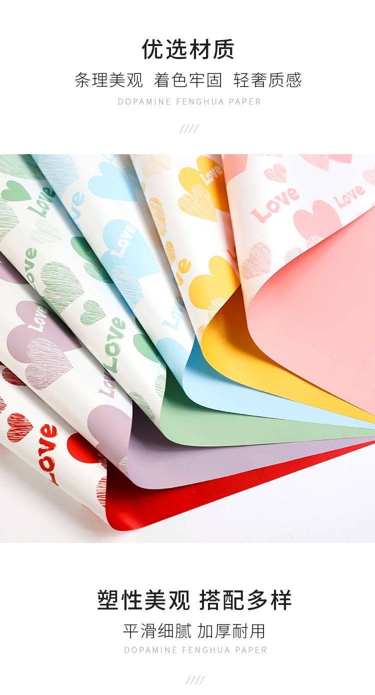 Pengfa Packaging Factory Store "Love in Heart" Flower Wrapping paper Thickened waterproof Feather paper Valentine's Day bouquet Flower Shop Packaging Materials DIY materials Application Scenario