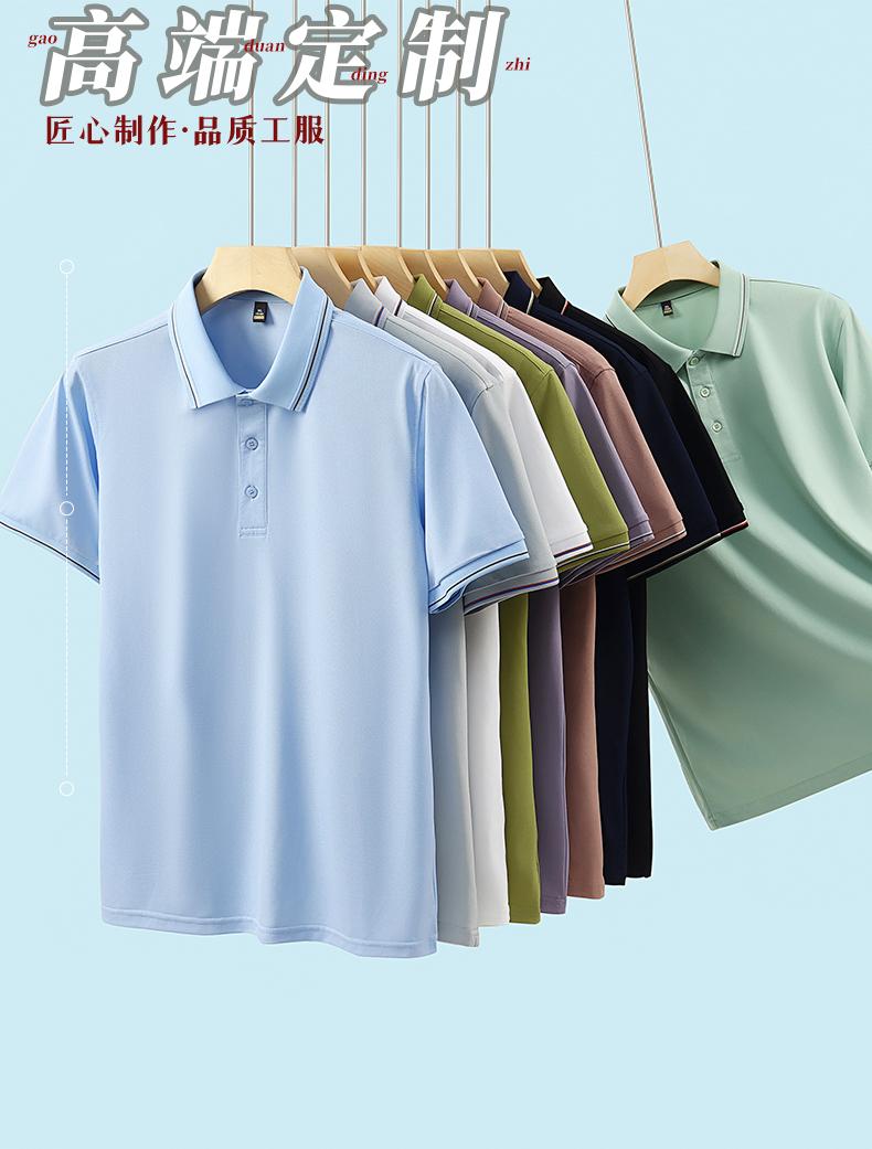 New short-sleeved lapel polo shirt for both men and women, featuring cross-border fine jacquard ribbons with edge lapels. Fashionable and casual polo shirt for both men and women, simple and comfortable short-sleeved trendy polo shirt detail image 1