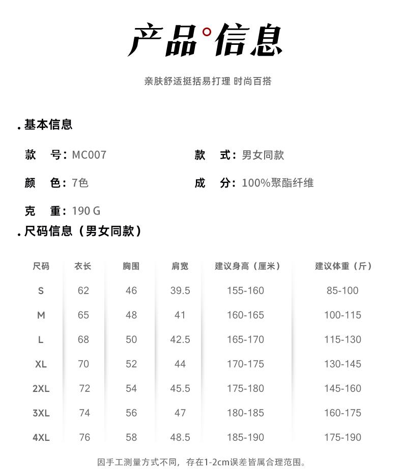 Cross-border wide jacquard fringe lapel new short-sleeved lapel polo for both men and women, fashionable and casual polo for both men and women, simple and comfortable short-sleeved trendy polo detail image 2