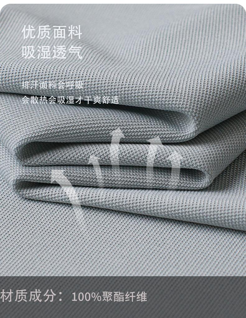 New short-sleeved lapel polo shirt for both men and women, featuring cross-border fine jacquard ribbons with edge lapels. Fashionable and casual polo shirt for both men and women, simple and comfortable short-sleeved trendy polo shirt detail image 9
