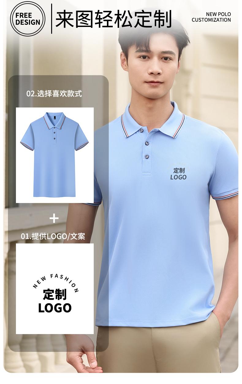 Cross-border ice Sensation Solona color-block lapel new short-sleeved lapel polo for both men and women, fashionable and casual polo for both men and women, simple and comfortable short-sleeved trendy polo detail image 16