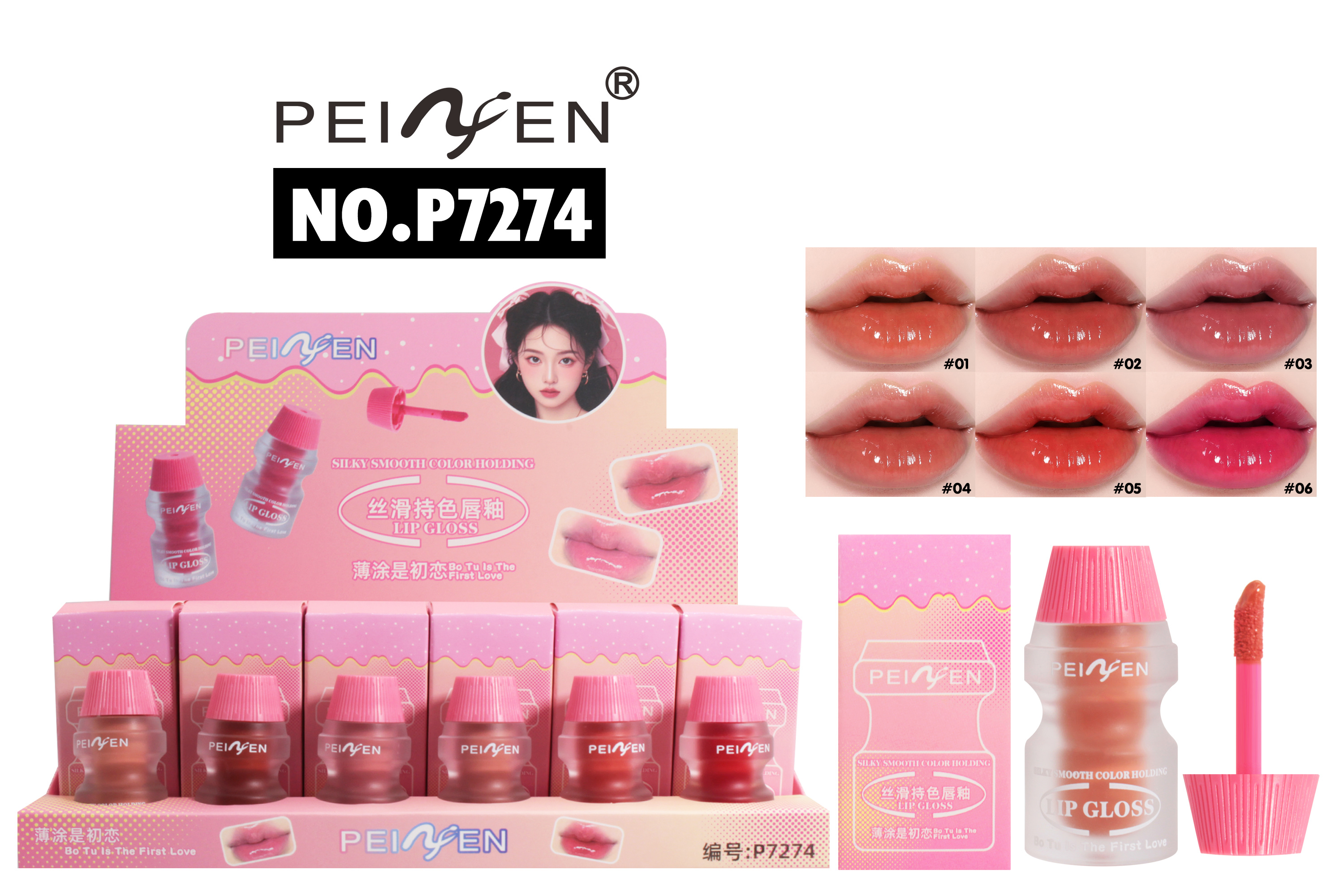 P7274丝滑持色唇釉唇釉详情图13
