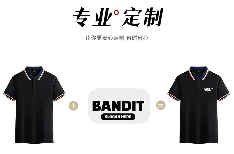 Cross-border wide jacquard fringe lapel new short-sleeved lapel polo for both men and women, fashionable and casual polo for both men and women, simple and comfortable short-sleeved trendy polo detail image 13