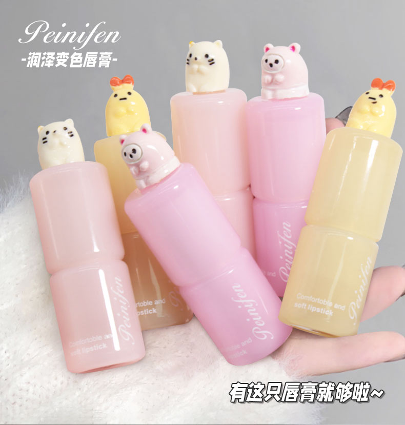 佩妮芬新品--P8314H#润泽变色唇膏 (展示盒---混色装） 装箱数：1件*36盒*24支+3支试用装 详情图2