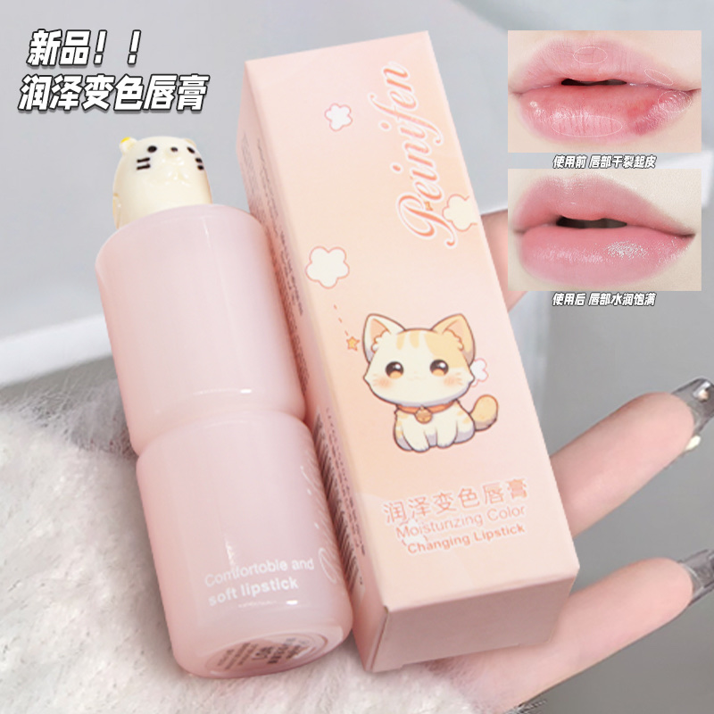 佩妮芬新品--P8314H#润泽变色唇膏 (展示盒---混色装） 装箱数：1件*36盒*24支+3支试用装 详情图7