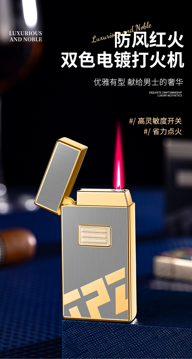 CL803双镀轻松点火防风红火充气创意电子感应直冲打火机厂家直销打火机金属打火机定制金属打火机定制充电式打火机