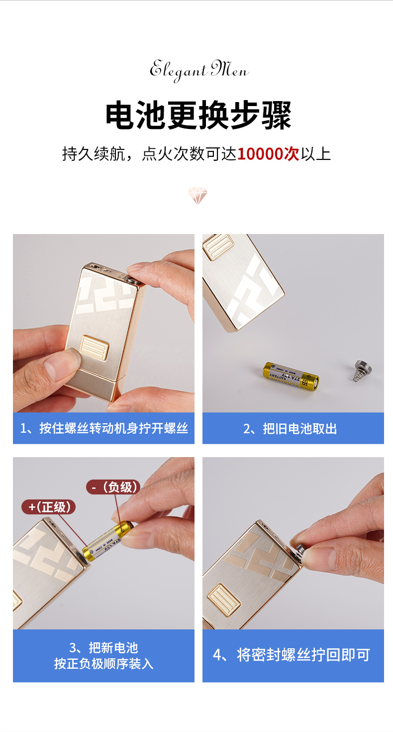 CL803双镀轻松点火防风红火充气创意电子感应直冲打火机厂家直销打火机金属打火机定制金属打火机定制充电式打火机详情图9