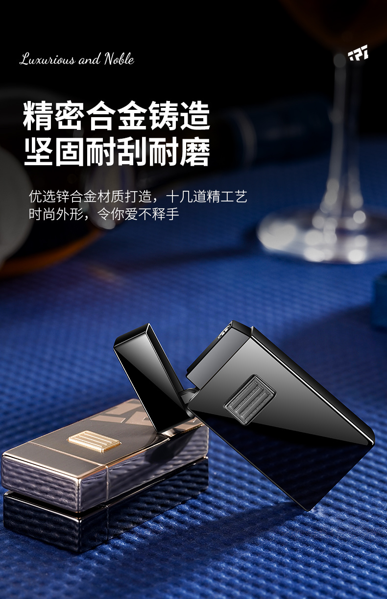 CL803双镀轻松点火防风红火充气创意电子感应直冲打火机厂家直销打火机金属打火机定制金属打火机定制充电式打火机白底实物图
