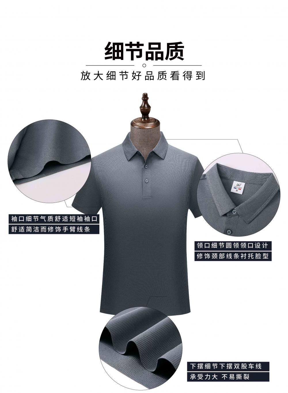 Cross-border high-quality 5A800 melamine seamless solid color round neck seamless, high-end quick-drying ice cool silk men's short-sleeved, high-end occasion men's casual wear, comfortable, breathable and fashionable new style detail image 8