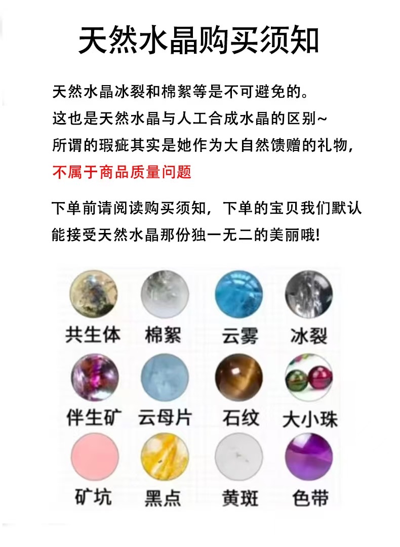 【金霸主】黑金超七天然水晶手串茶晶招米原创手串小红书爆款手链 详情图2