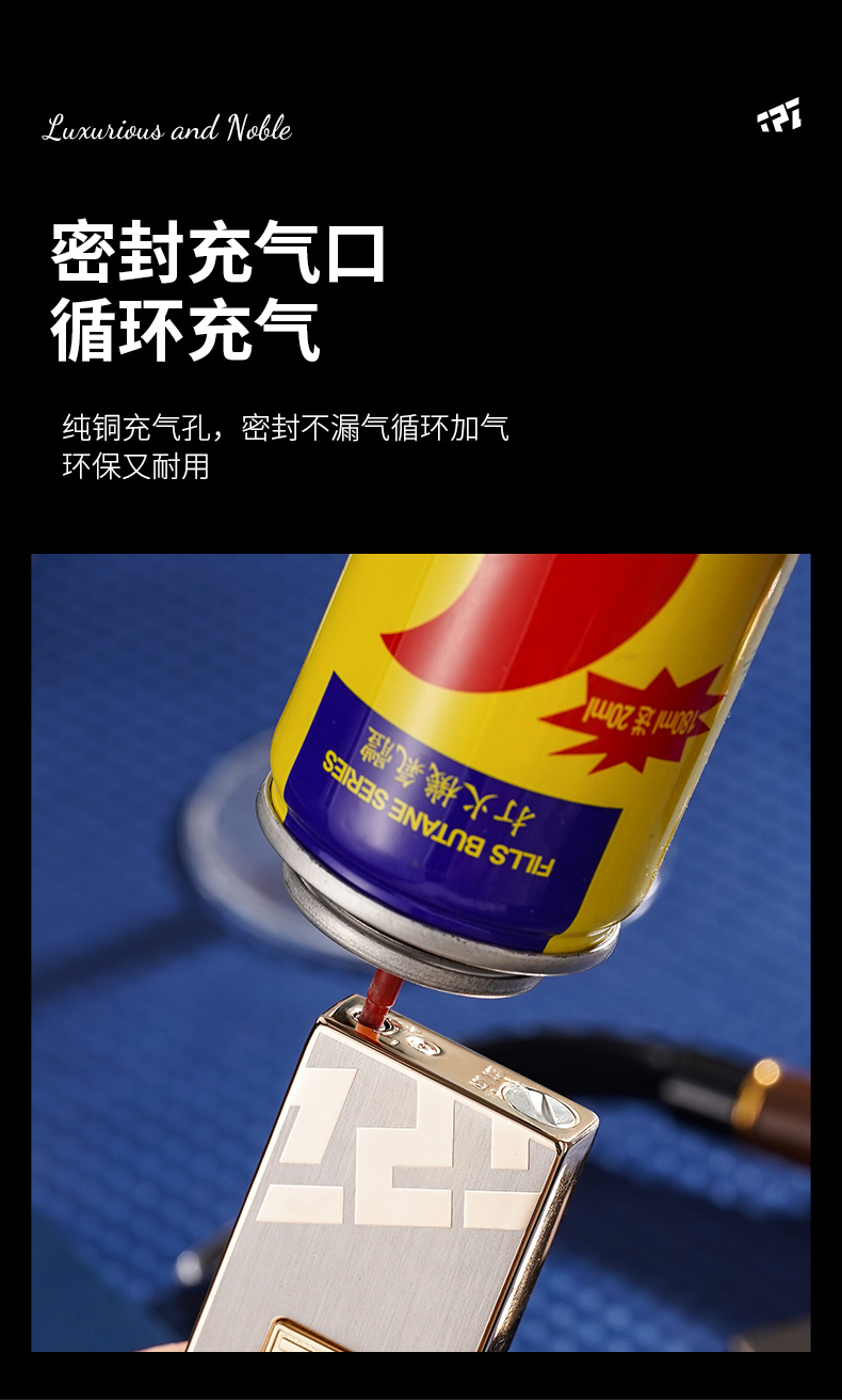 CL803双镀轻松点火防风红火充气创意电子感应直冲打火机厂家直销打火机金属打火机定制金属打火机定制充电式打火机详情图8