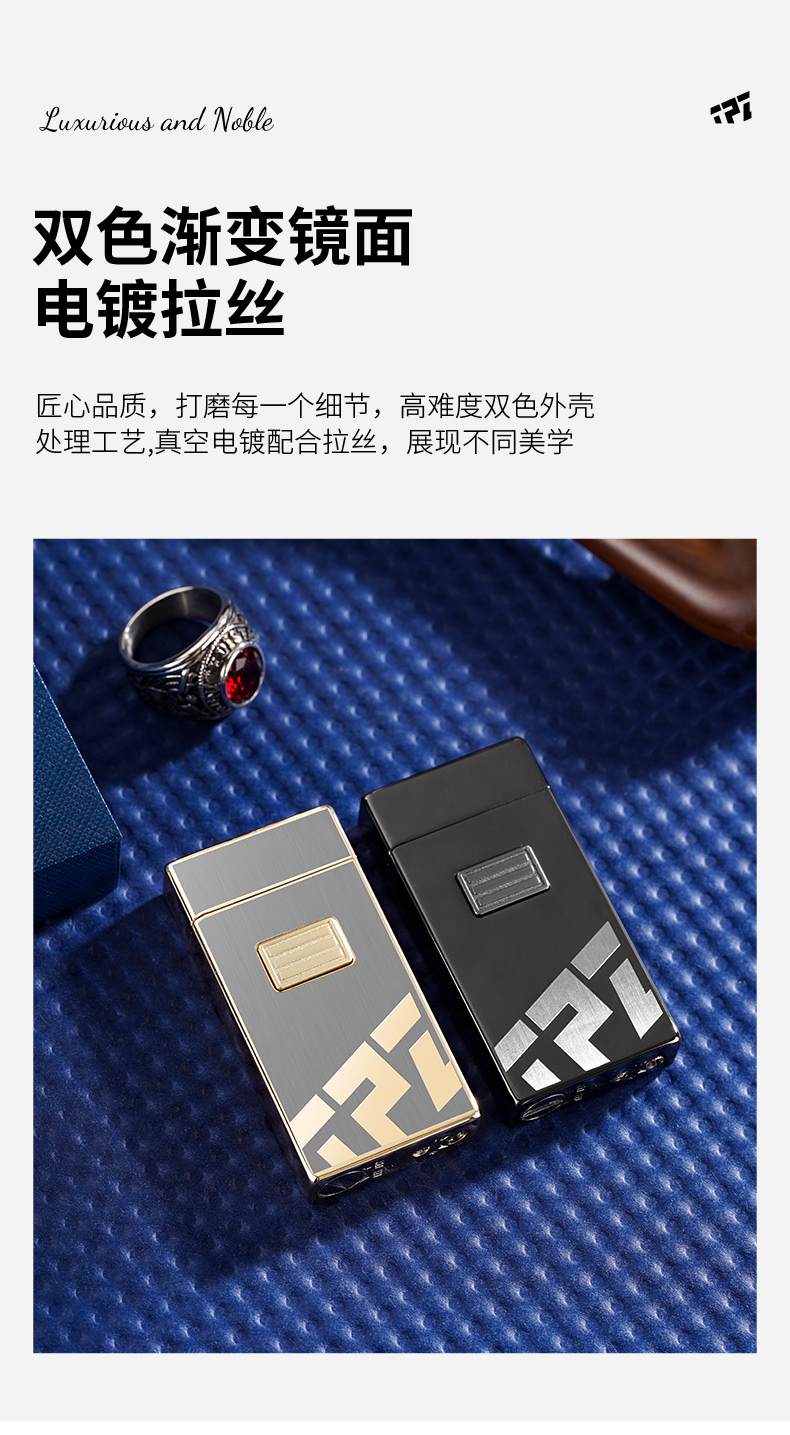 CL803双镀轻松点火防风红火充气创意电子感应直冲打火机厂家直销打火机金属打火机定制金属打火机定制充电式打火机详情图6