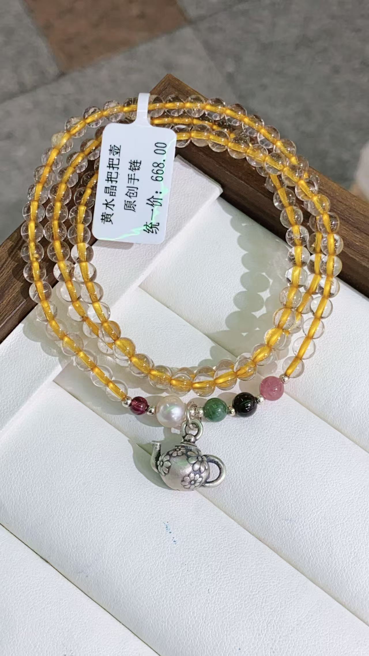 黄水晶把把壶原创手链。水晶手串