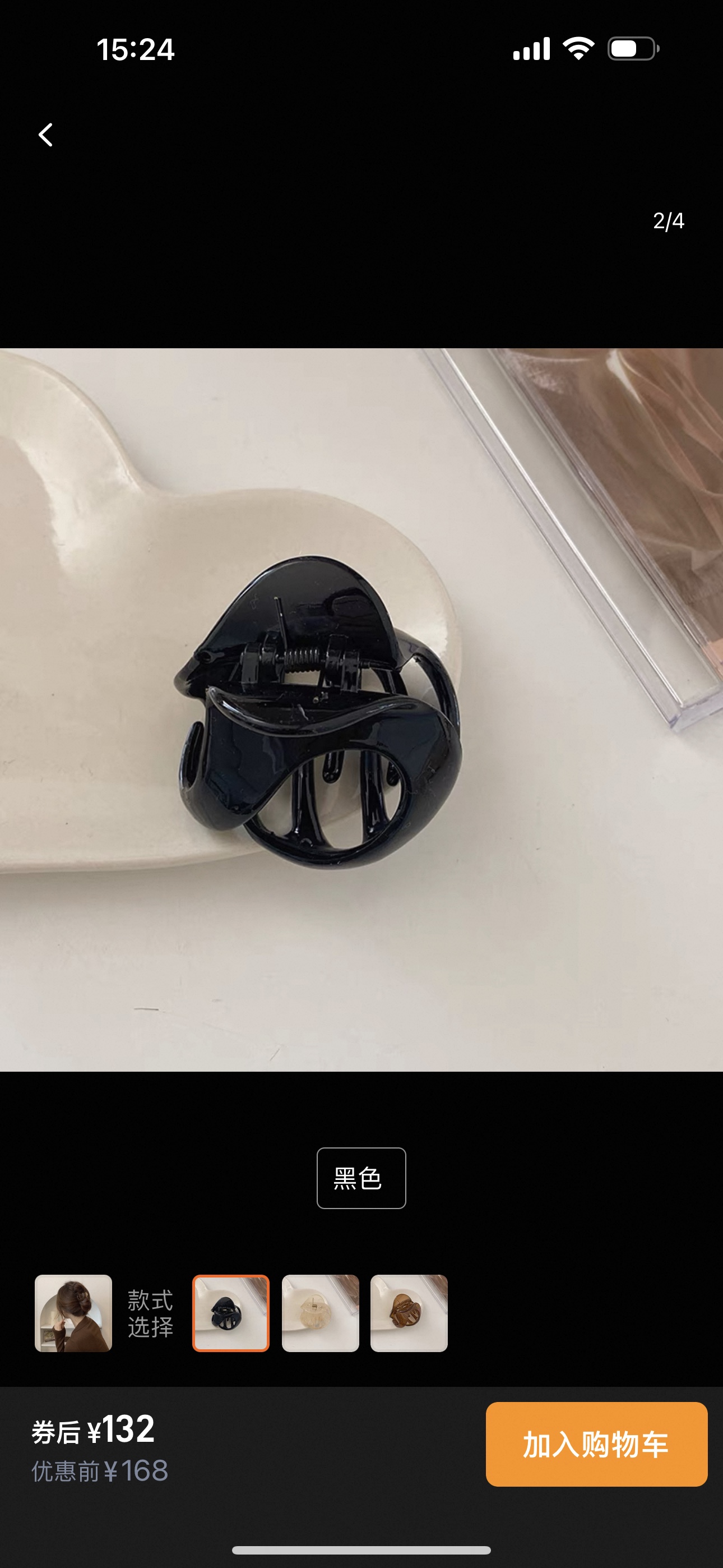 Korean high ponytail magic tool, fixed Maillard grappling clip hair accessory, small autumn and winter updo hair clip headwear, invisible woman Specification image