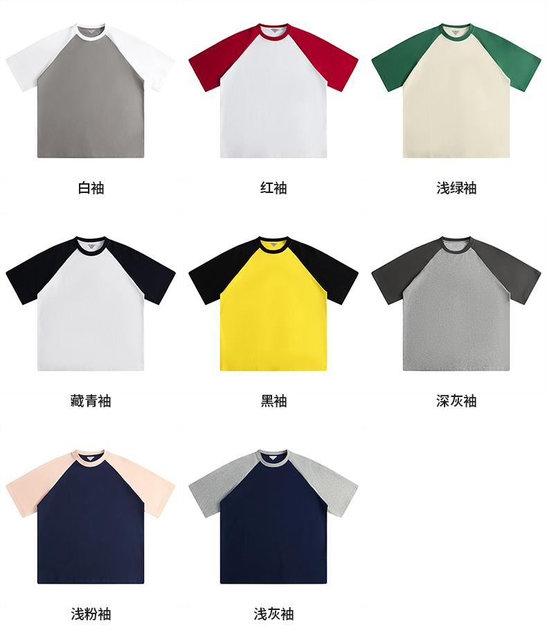 Cross-border Solona shoulder Patch color round Neck T-shirt 260g/㎡ Men's and women's same new short-sleeved T-shirt Men's and women's trendy clothes, fashionable and casual men's and women's T-shirt simple and comfortable short-sleeved trendy T-shirt detail image 5