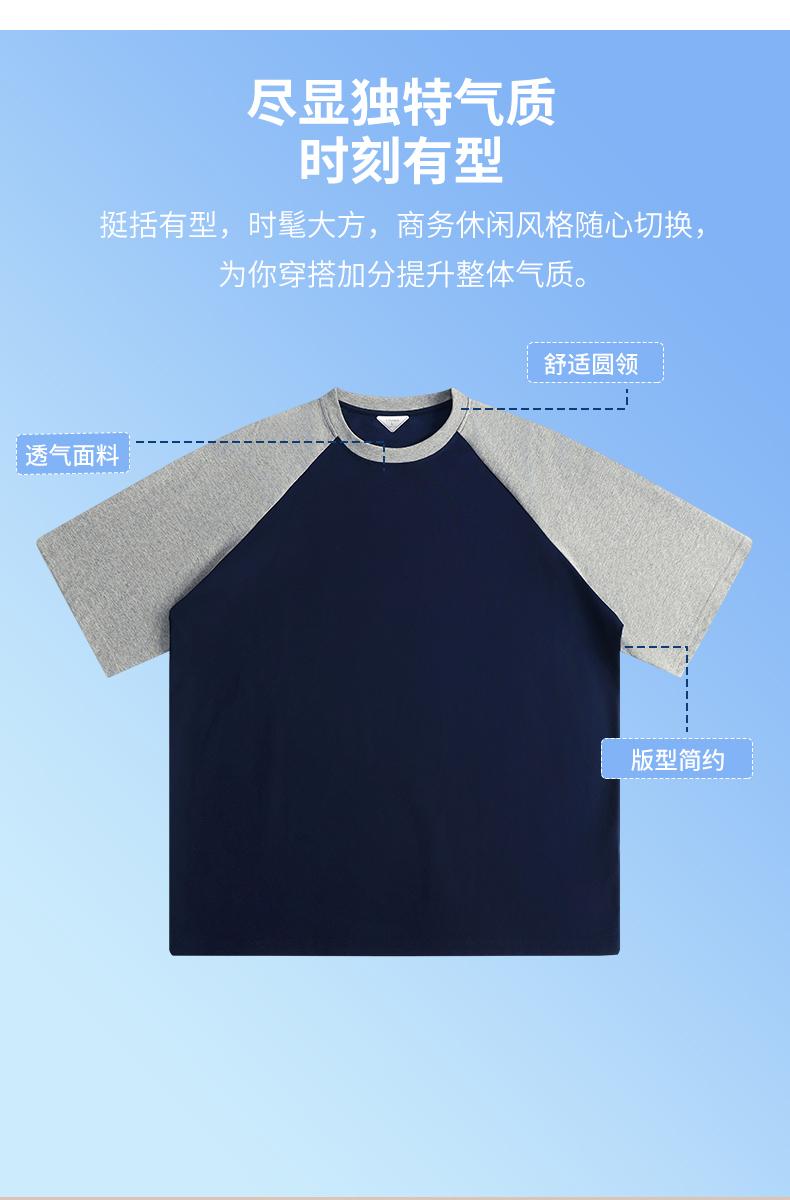 Cross-border Solona shoulder Patch color round Neck T-shirt 260g/㎡ Men's and women's same new short-sleeved T-shirt Men's and women's trendy clothes, fashionable and casual men's and women's T-shirt simple and comfortable short-sleeved trendy T-shirt detail image 6