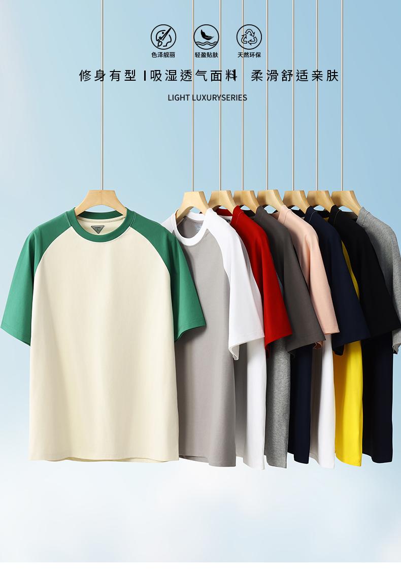 Cross-border Solona shoulder Patch color round Neck T-shirt 260g/㎡ Men's and women's same new short-sleeved T-shirt Men's and women's trendy clothes, fashionable and casual men's and women's T-shirt simple and comfortable short-sleeved trendy T-shirt detail image 2