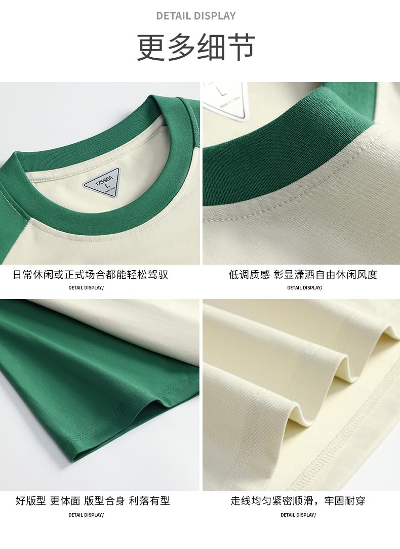 Cross-border Solona shoulder Patch color round Neck T-shirt 260g/㎡ Men's and women's same new short-sleeved T-shirt Men's and women's trendy clothes, fashionable and casual men's and women's T-shirt simple and comfortable short-sleeved trendy T-shirt detail image 7