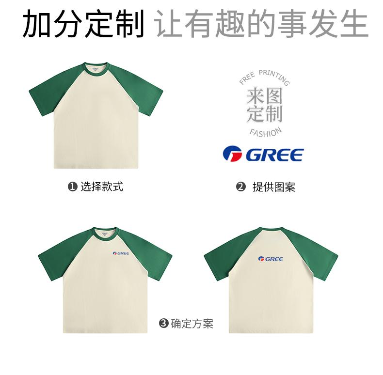 Cross-border Solona shoulder Patch color round Neck T-shirt 260g/㎡ Men's and women's same new short-sleeved T-shirt Men's and women's trendy clothes, fashionable and casual men's and women's T-shirt simple and comfortable short-sleeved trendy T-shirt detail image 18