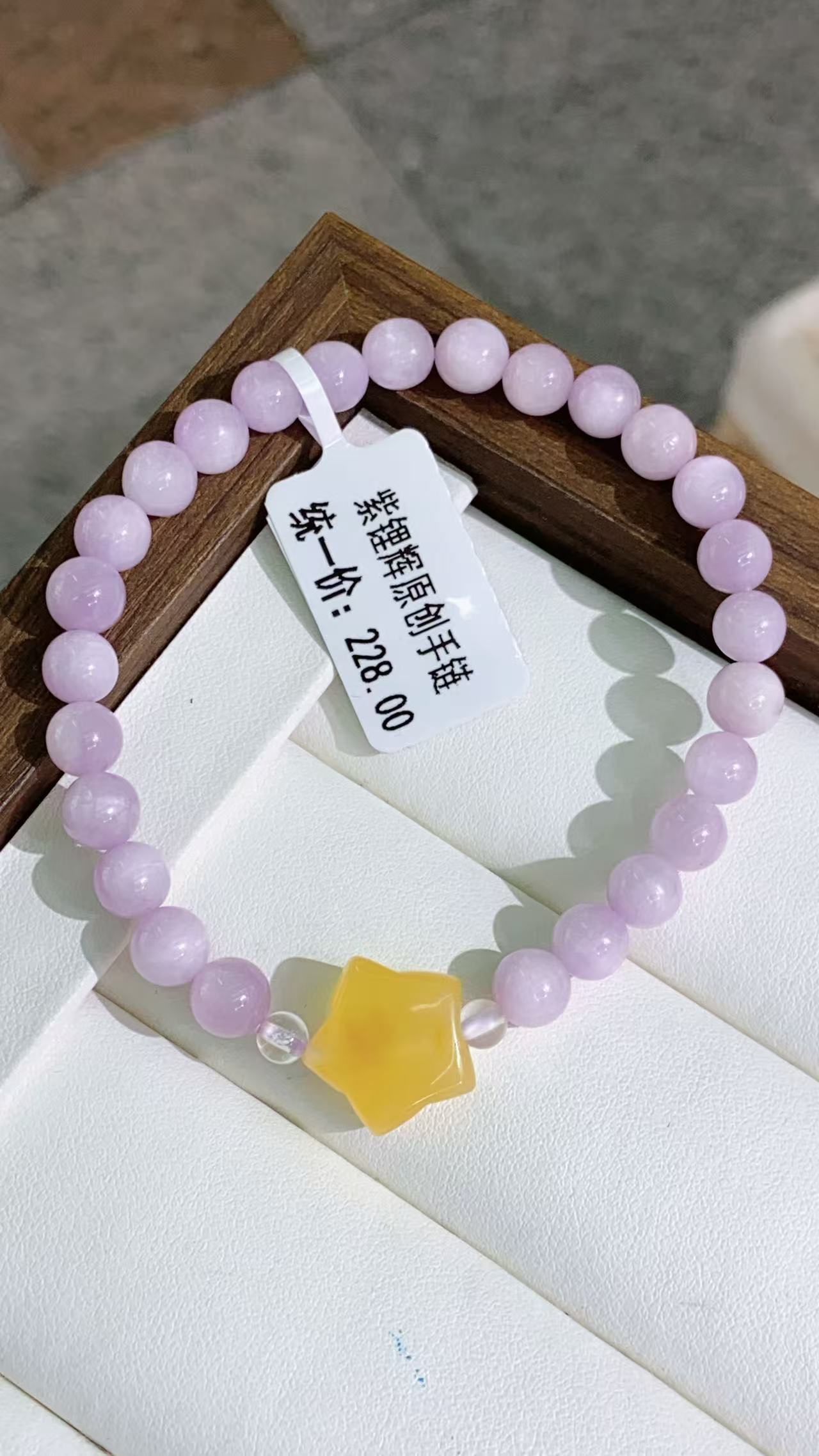 🔮紫锂辉｜九紫离🔥中的温柔一抹详情图3