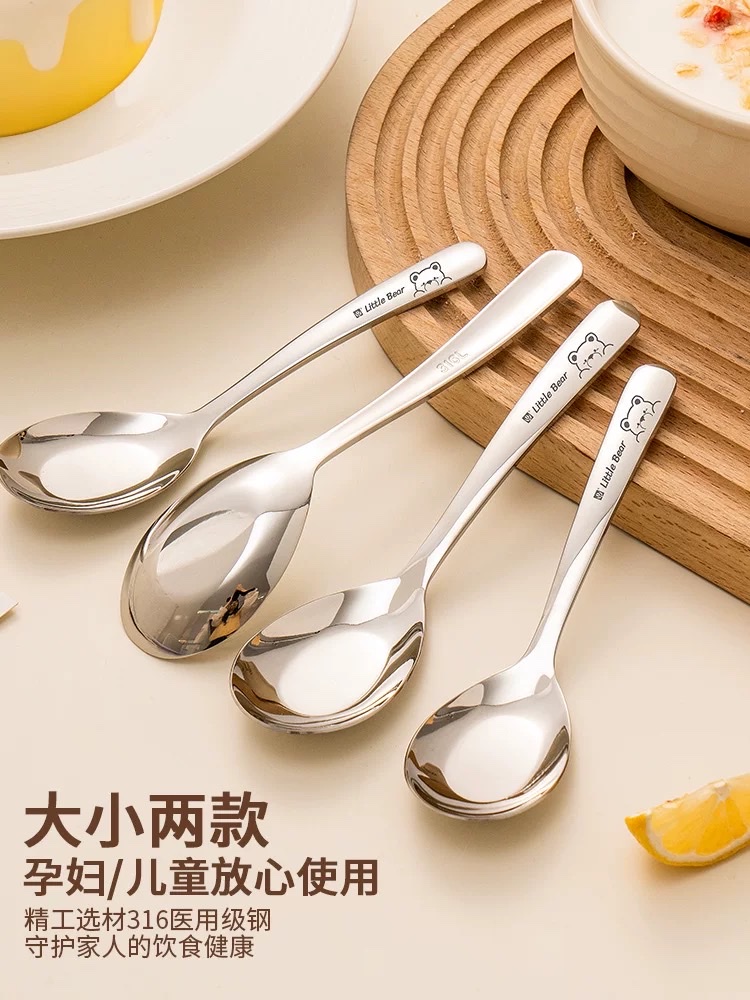 食用不锈钢勺子家用316食品级吃饭勺子儿童调羹个人专用加深汤匙