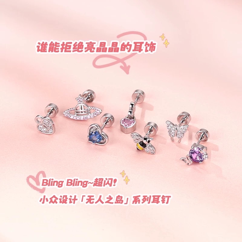 Light luxury and high-end medical titanium steel ear bone nails, women's super flash zircon flat bottom cochlear nails, ear hole ear nails, ear accessories Specification image