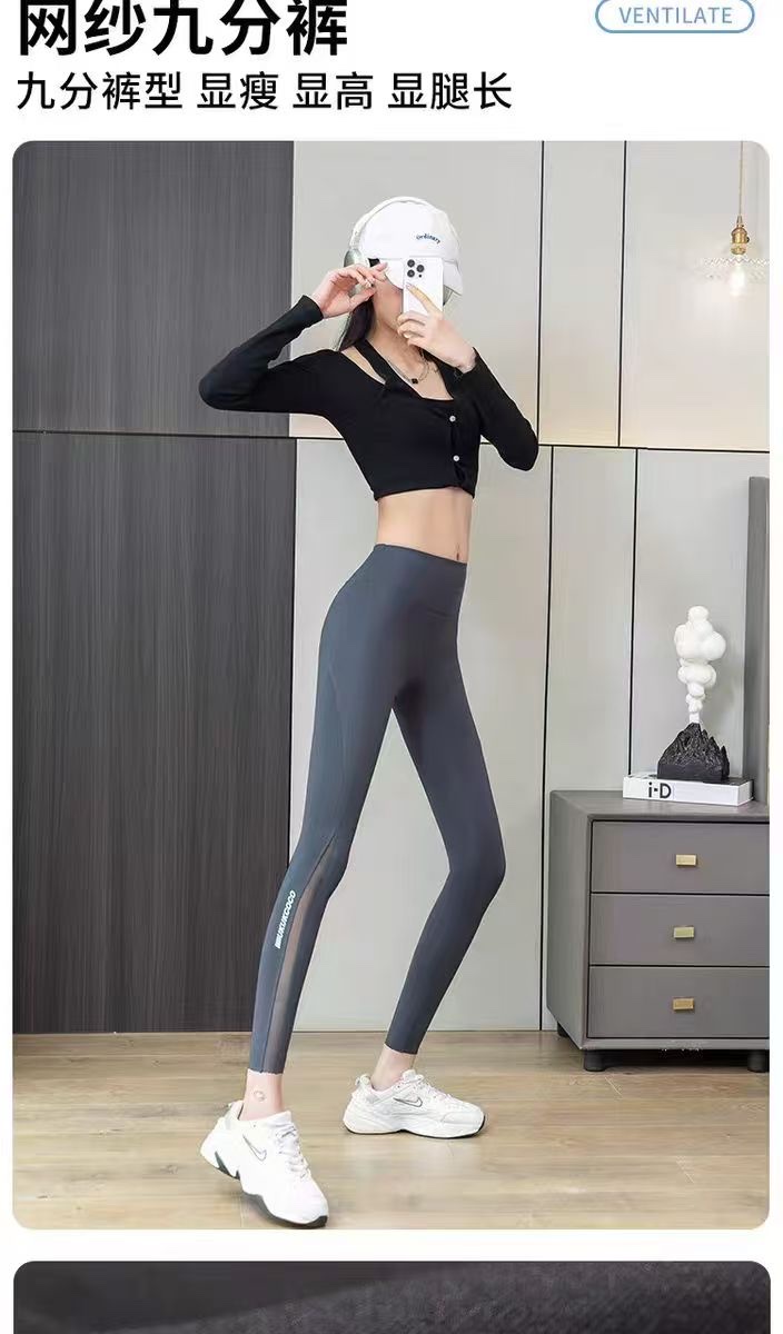 Product Name: Fashion Mesh Mobile Barbie Pants Color: Classic Black, High-end Gray, Mocha Size :M-5XL detail image 5