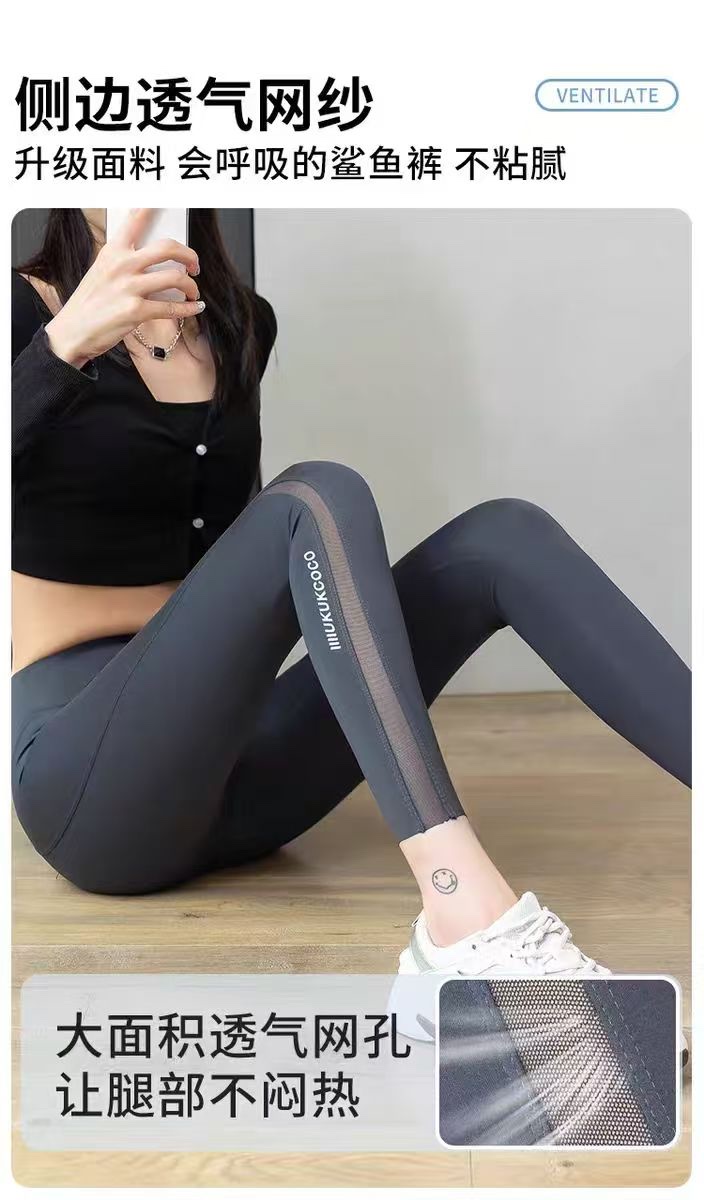 Product Name: Fashion Mesh Mobile Barbie Pants Color: Classic Black, High-end Gray, Mocha Size :M-5XL Application Scenario